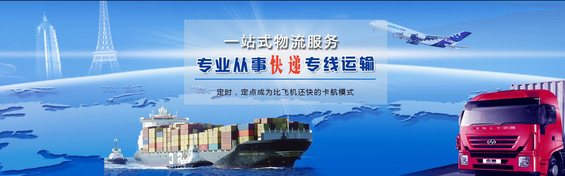 潭牛镇到太原物流公司-潭牛镇至太原物流专线-潭牛镇空运到太原-优时通物流有限公司