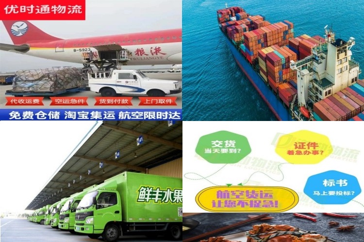 潭牛镇到太原航空货运公司-潭牛镇到太原物流专线