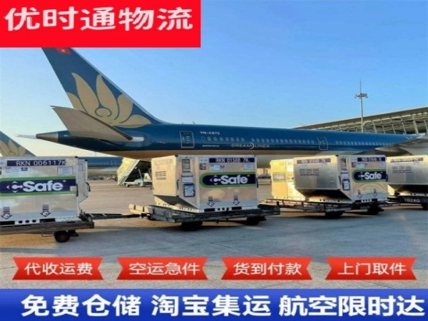 潭牛镇到太原空运加急专线